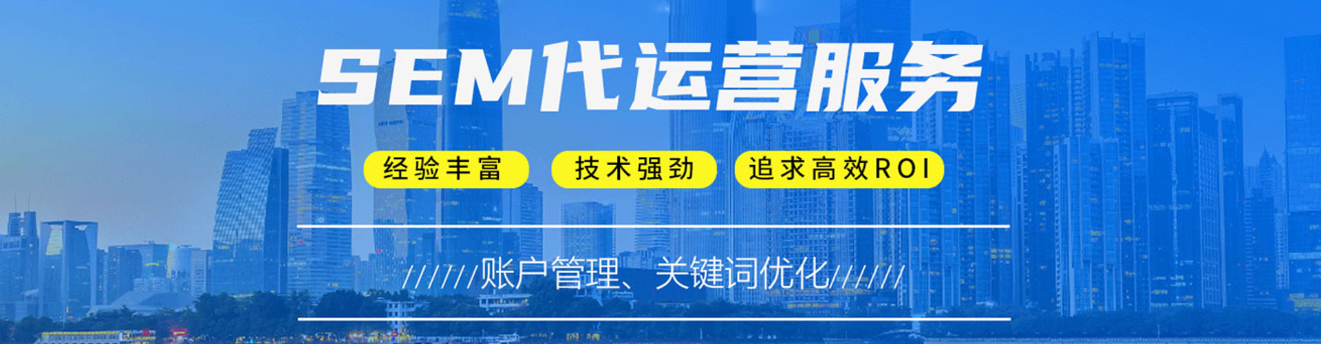 延寿百度竞价代理